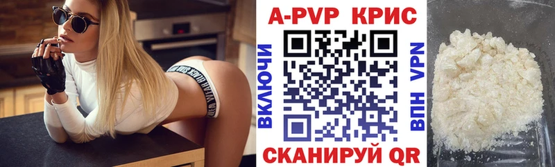 OMG зеркало  Павлово  APVP СК  что такое наркотик 
