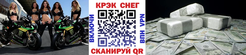 hydra вход Павлово COCAIN 97% дарнет шоп