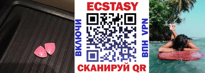 mega ссылка  Павлово  Экстази 300 mg 