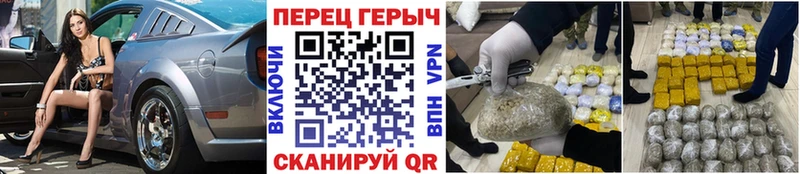 ГЕРОИН VHQ Павлово