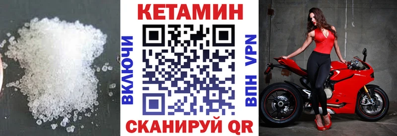 это официальный сайт  Павлово  Кетамин VHQ 