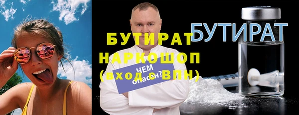 мяу мяу кристалл Россошь