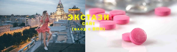 мефедрон VHQ Алексеевка