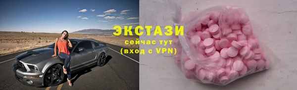 мефедрон VHQ Алексеевка