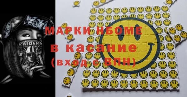 стаф Алексин