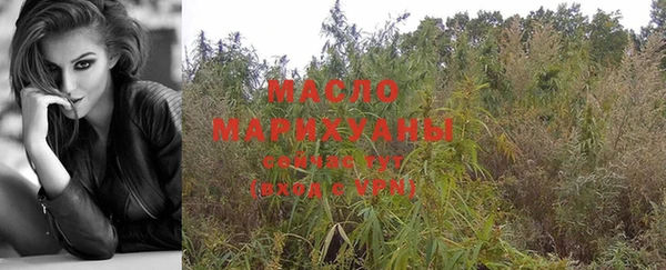 бошки Рославль
