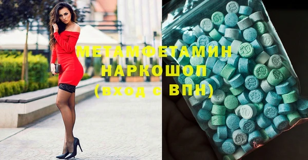 мефедрон VHQ Алексеевка
