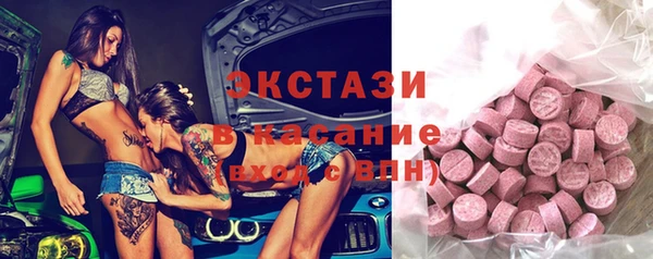 мефедрон VHQ Алексеевка