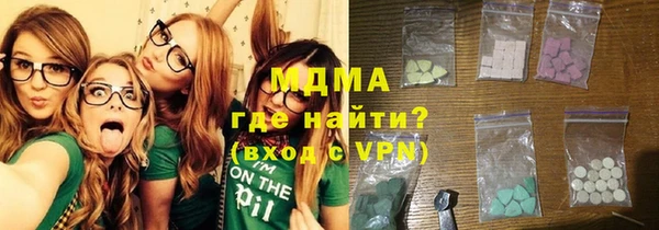 мефедрон VHQ Алексеевка