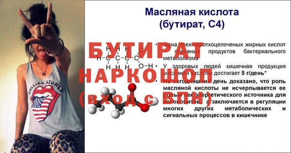 стаф Алексин