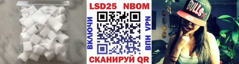 мориарти Telegram  Павлово  LSD-25 экстази кислота 