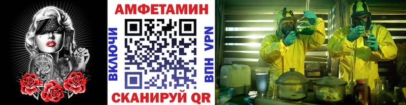 Первитин винт  закладка  Павлово 